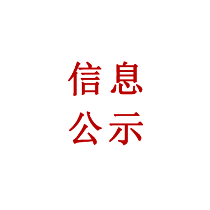 行業(yè)動(dòng)態(tài)預覽圖